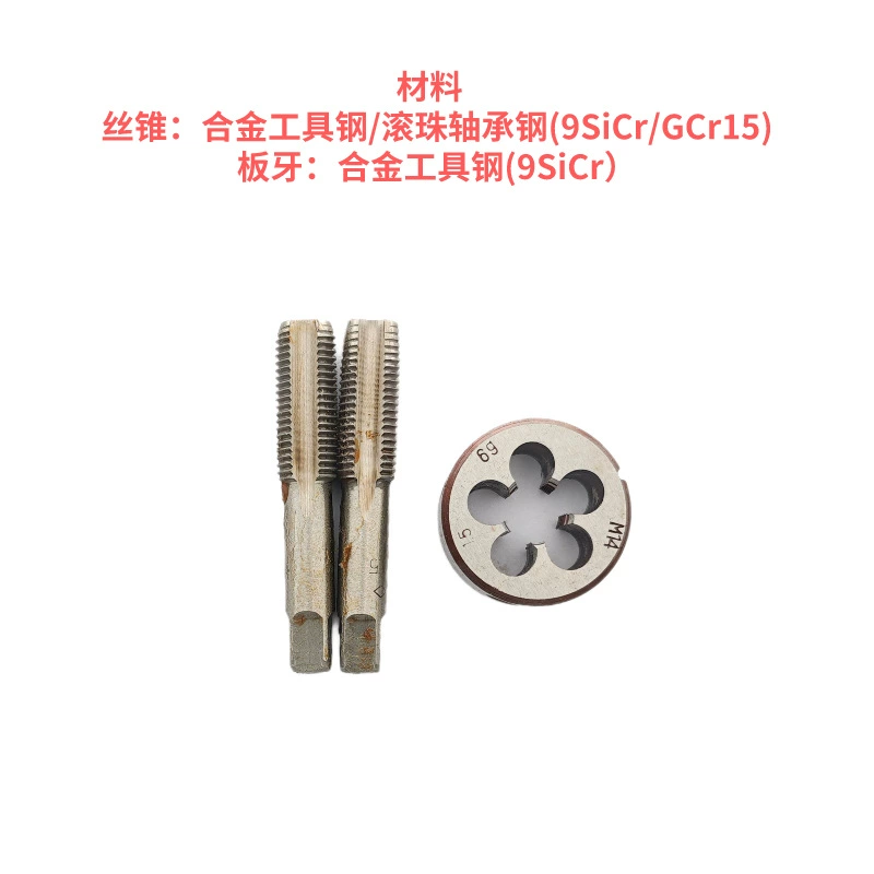 Костюм с конусом M1-M2M3M4M6M8M10M12M14M16M18M20M24M27M30-M36