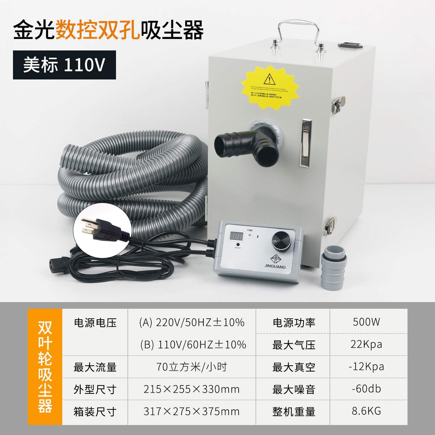 Aspirador de mecánico dental Aspirador de doble orificio CNC de dentadura Aspirador de pulido dental Aspirador de un solo orificio