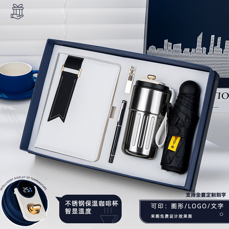 会社のビジネスギフトセットコーヒーカップ頚椎計ギフトボックス活動カスタマイズお土産社員プレゼント実用|undefined