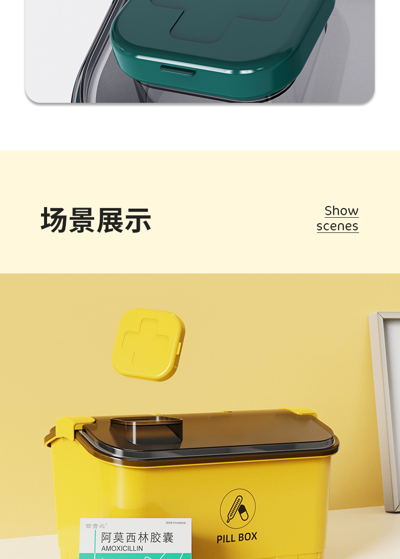药箱详情2_15.jpg