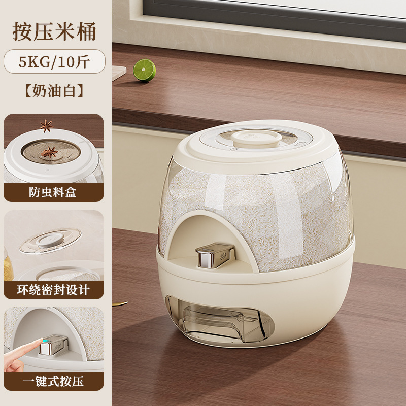 [food grade large capacity] cream white- 5kg