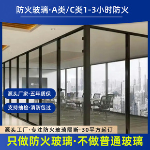 A类防火玻璃隔断 防火隔热1-3小时 资质齐全 支持抽检 全钢结构-阿里巴巴
