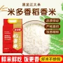 东北黑龙江特产生态包装