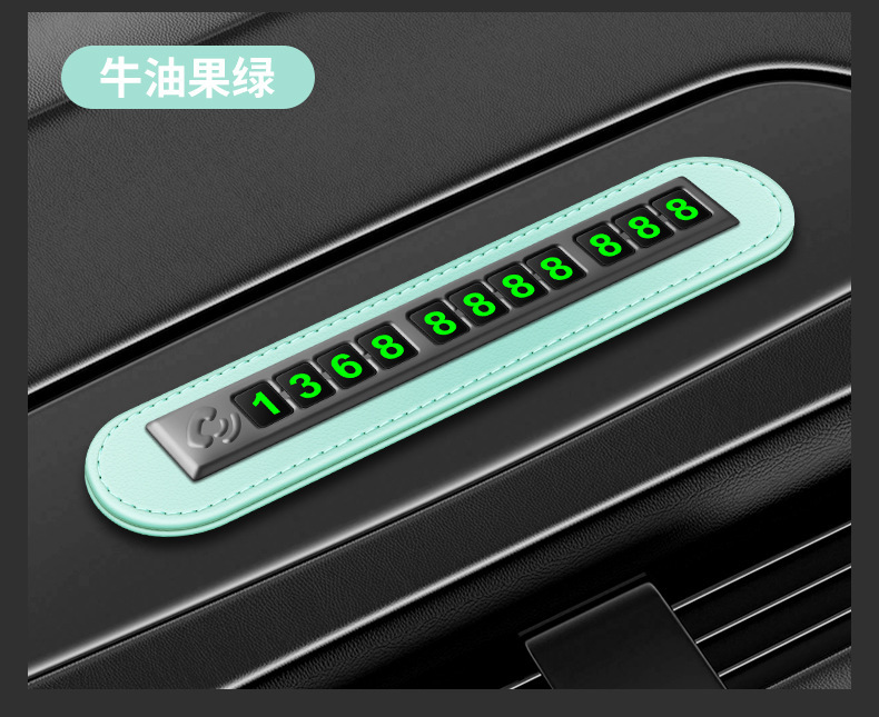 A款临时停车卡详情_16.jpg