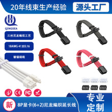 �@����늾W��GPU8Pin���L������ĸ30cm��ɫ