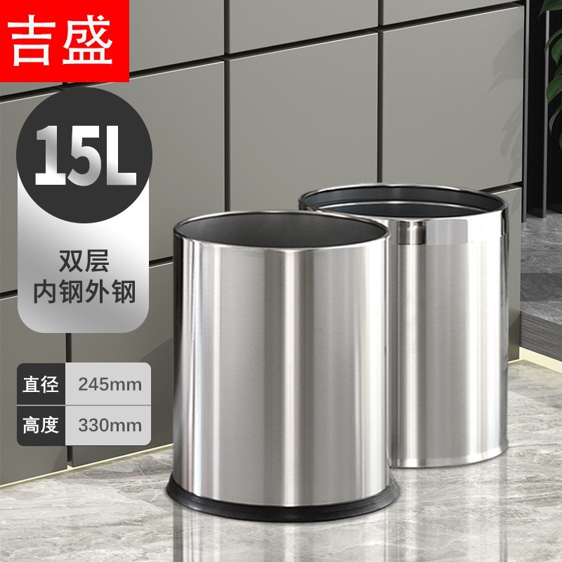 Bote de basura, inodoro, inodoro, sala de estar de gran capacidad sin tapa, hotel, comedor, almacenamiento, cubo de papel, canasta de papel de celebridades de Internet