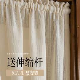 日式窗帘免打孔安装纱帘透光不透人短款半帘棉麻遮阳飘窗隔断门帘