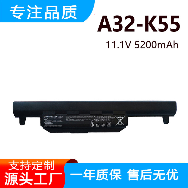 Suitable for Asus X45Vd X55Vd K55A K45V K55D X85V A32-K55 Laptop Battery Suitable for Asus X45Vd X55Vd K55A K45V K55D X85V A32-K55 Laptop Battery