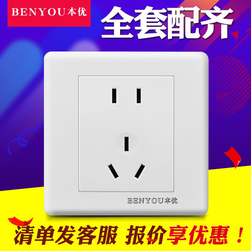 Type 86 concealed five-hole with switch one-open eight-hole household multi-functional power socket 16a air-conditioning ten-hole panel