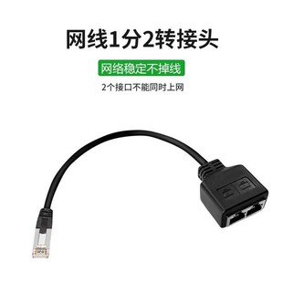 rj45һ�ֶ�/��/�ľW���־���RJ45������L��LAN�W�j��̫�WCat5