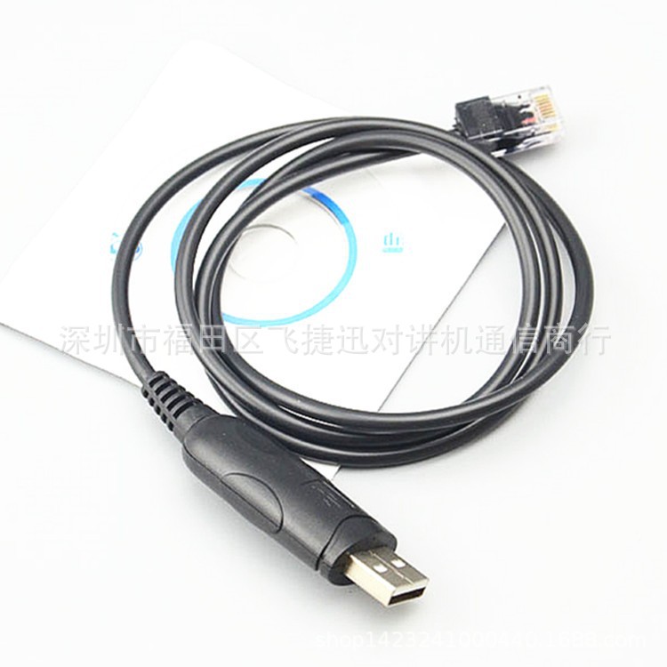 BAOJIE mini estación montada en el vehículo cable de datos de cable de frecuencia de escritura USB BJ218/318 Cable de frecuencia de escritura fábrica al por mayor