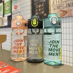 吸管水杯帶刻度女生孕婦塑料杯耐熱成人不漏水兒童小學生專用杯子