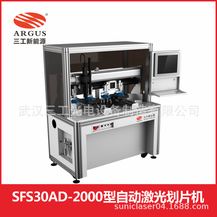 河北太阳能路灯激光划片机 切割任意大小电池片 晶硅电池切割
