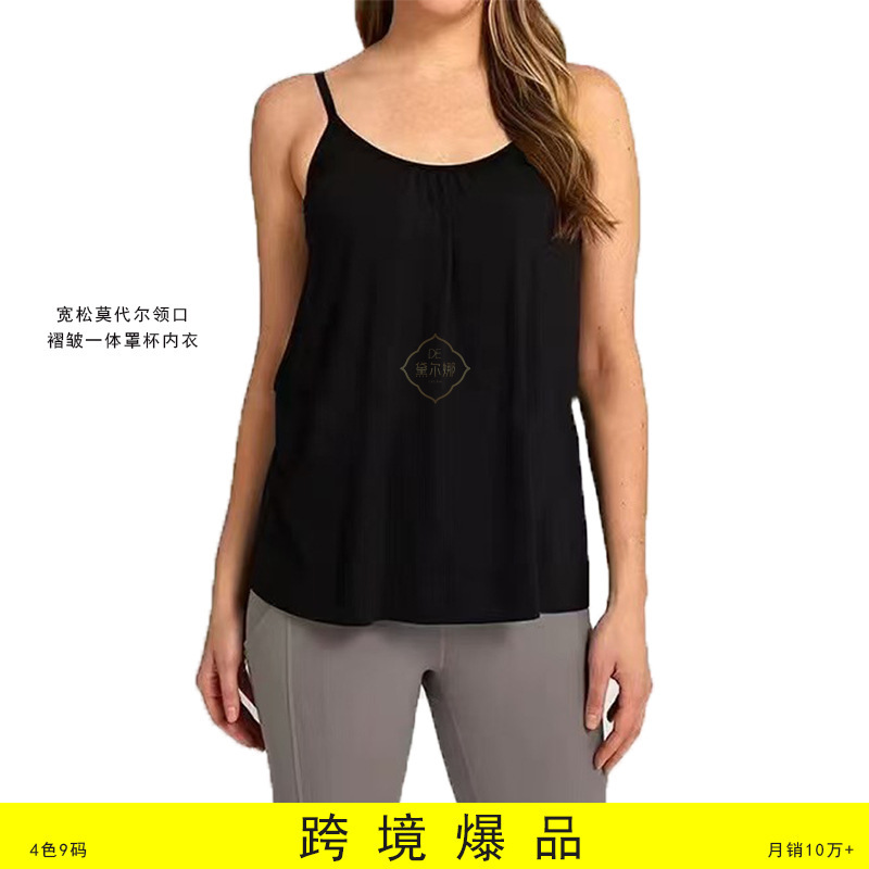 plus size Modal Women's Vest Wrinkle Loose Women's Rimless Bracket Sling All-in-One Base Shirt Underwear plus size Modal Women's Vest Wrinkle Loose Women's Rimless Bracket Sling All-in-One Base Shirt Underwear