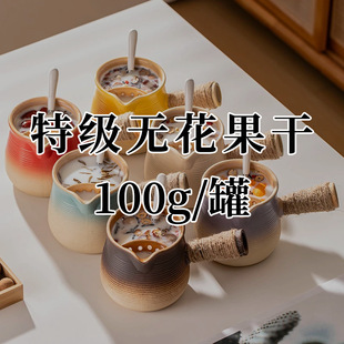 ���ؼ��o������100g/�ޡ� Դ�^���S���T�����������e��ʳ���ƴ��l