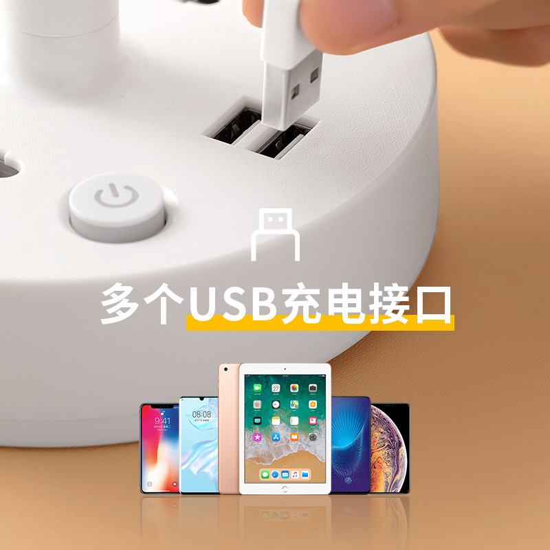 Porous Position Desk Lamp Extension Cord Multifunction Student Plug with USB Home Office Desk Lamp Adapter Study Lamp Gift