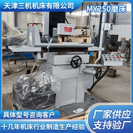 齿轮加工机床;磨床;钻床