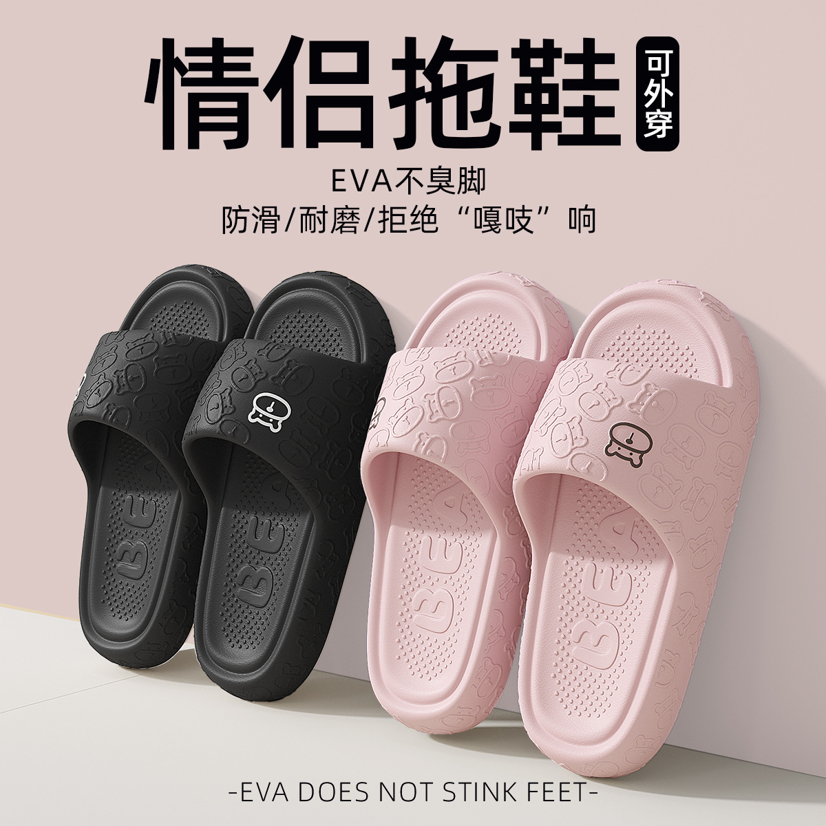 여성용 여름 실내용 슬리퍼, 남성용 미끄럼 방지 슬리퍼, 두꺼운 밑창, 똥 밟는 느낌, 가정용 욕실 샤워 슬리퍼 도매