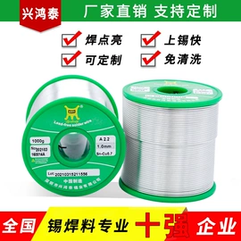 焊丝;焊条;焊膏