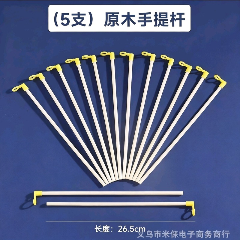 提灯製作diy材料自作部品ランプ芯手持ち棒竹条幼稚園自作蓮灯吊穂|undefined