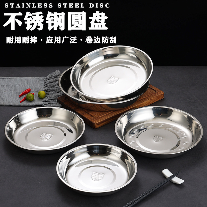 304 Stainless Steel Dinner Plate, Round Tray for Home Use, Rectangular Deepened and Thickened Fruit Plate, Bone Plate for Canteen 304 Stainless Steel Dinner Plate, Round Tray for Home Use, Rectangular Deepened and Thickened Fruit Plate, Bone Plate for Canteen