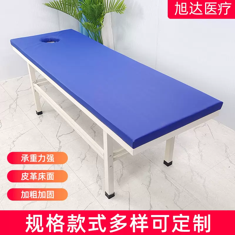 定制多尺寸钢制按摩床门诊美容院用多种功能按摩针灸火疗观察床