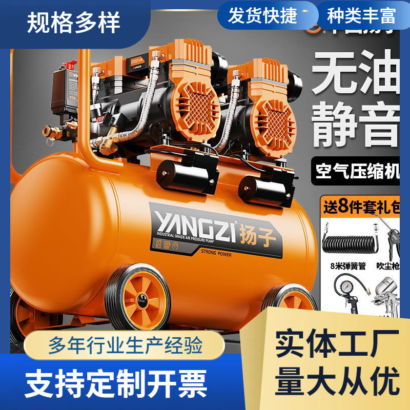 空压机小型220v大功率无油静音便携木工气泵高压打气泵空气压缩机|undefined