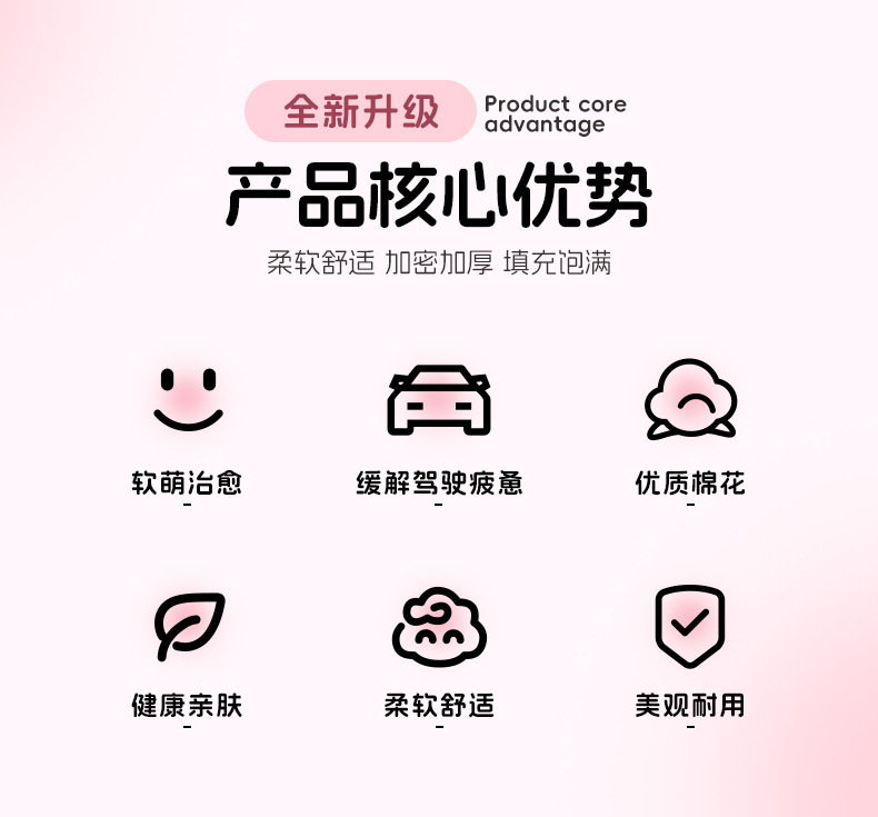 Car Headrest Waist Cushion suit Creative Cushion Cartoon Plush Female Neck Waistrest Car Supplies Headrest