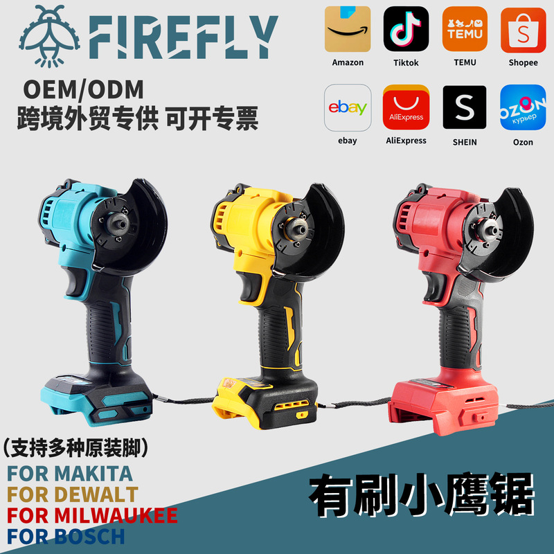 Cross-border explosions Dewei eagle saw 20V mini cutting saw small cutting machine brush electric circular saw 3 inch tool
