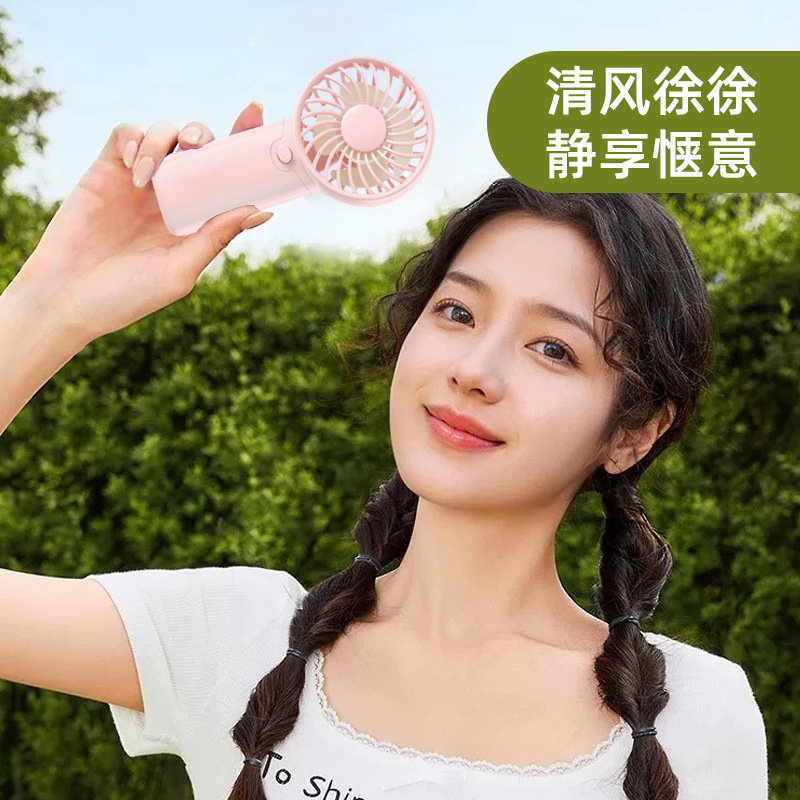 Handheld Small Electric Fan Portable Mini Portable Hanging Small Replaceable Battery Student Dormitory Home Outdoor