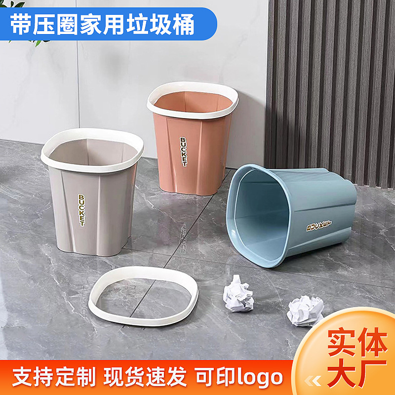 Household Plastic Trash Can Kitchen Sanitary Bucket Square Large Capacity Bathroom Garbage Paper Basket with Ring Storage Household Plastic Trash Can Kitchen Sanitary Bucket Square Large Capacity Bathroom Garbage Paper Basket with Ring Storage