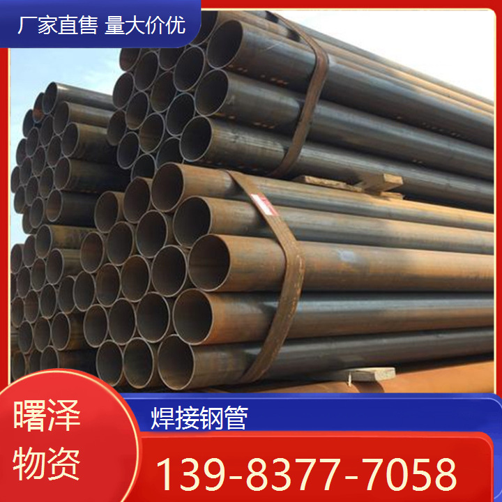 重庆源头工厂  焊接钢管厂家 镀锌钢管国标 使用寿命长
