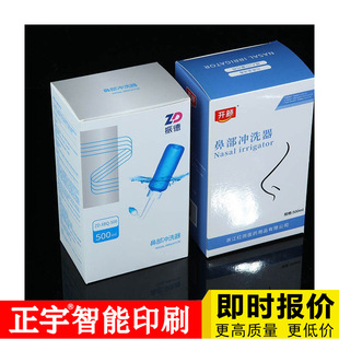 ӡˢ���|���b���w�C���p��п۵׺а׿�400��С�������^�S�Ҷ���