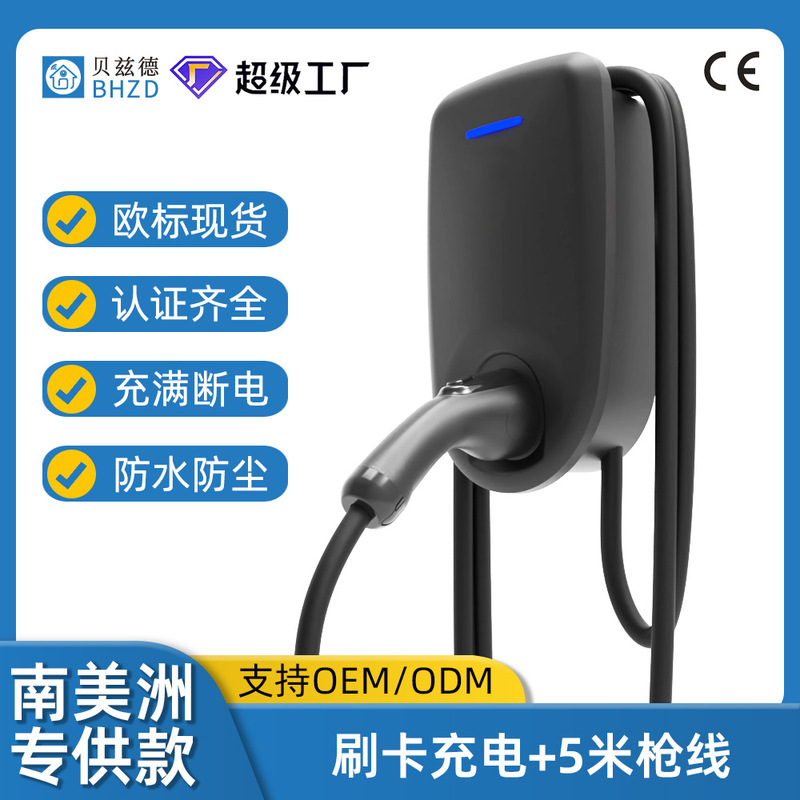 7kw ヨーロッパ標準充電パイルグリーン新エネルギー電気自動車家庭用屋外 AC パイル Type2 壁掛け充電器|undefined