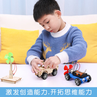 Toys handmade physical diy homemade primary school students invented materials small science and technology experimental children men and women production