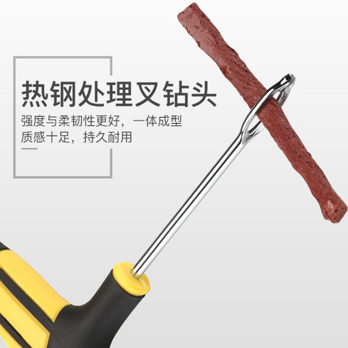 Car tire repair tool set vacuum tire motorcycle electric car strip quick glue liquid vehicle emergency equipment