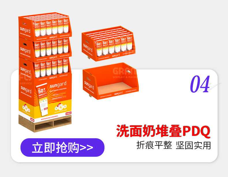 纸货架详情页-2_14