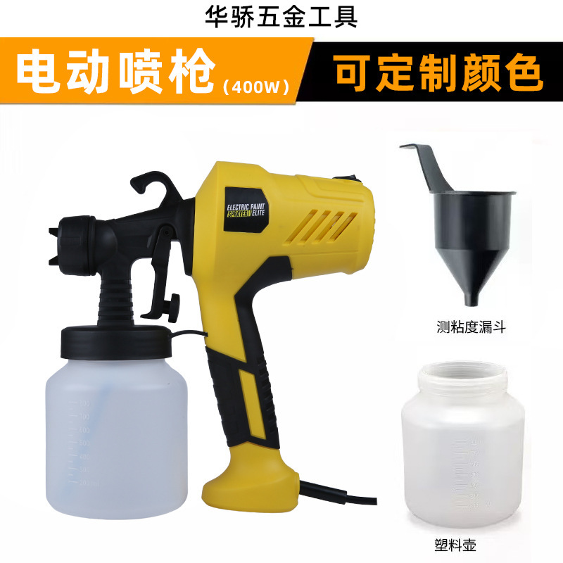 跨境新款电动喷枪便携式高压喷漆枪消毒酒精油漆多功能喷漆枪|undefined