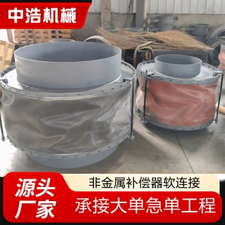 非金属补偿器化工酸碱废气管道织物蒙皮膨胀节耐腐蚀柔性伸缩节厂
