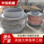 耐腐蚀柔性化工管道补偿器