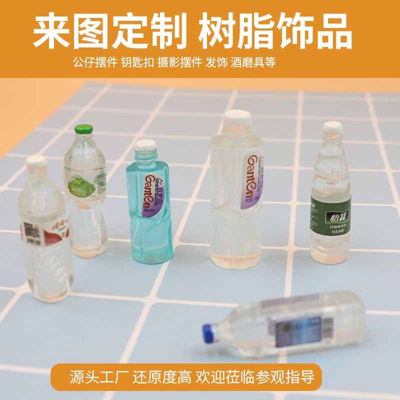 DIY 수지 시뮬레이션 미네랄 워터 병 개인화 된 창조적 인 미니 음료 병 마이크로 풍경 장식품 음식 놀이