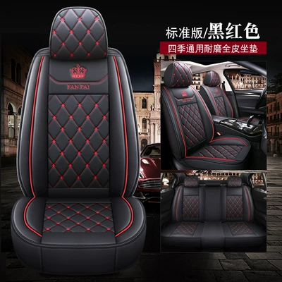 New Amazon Crown Full Leather All-Season Comfortable Breathable Wear-Resistant Cushion Car Seat Cushion Cover Foreign Trade Wholesale (Universal seat cover) - blackish-red-standard-edition