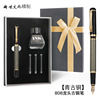 High-end metal pen, gift box, set, Birthday gift