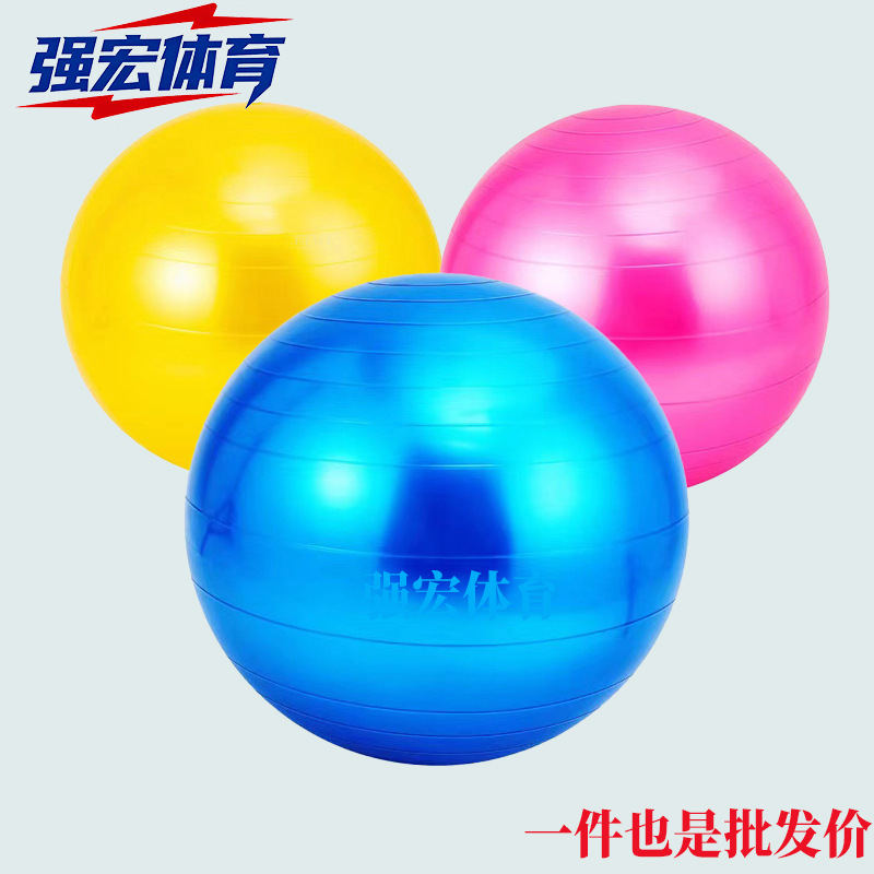 Yoga Ball Pilates Ball Fitness Ball PVC Thickened Pregnant Women Midwifery Dragon Ball Children's Feelings Training Balance Ball