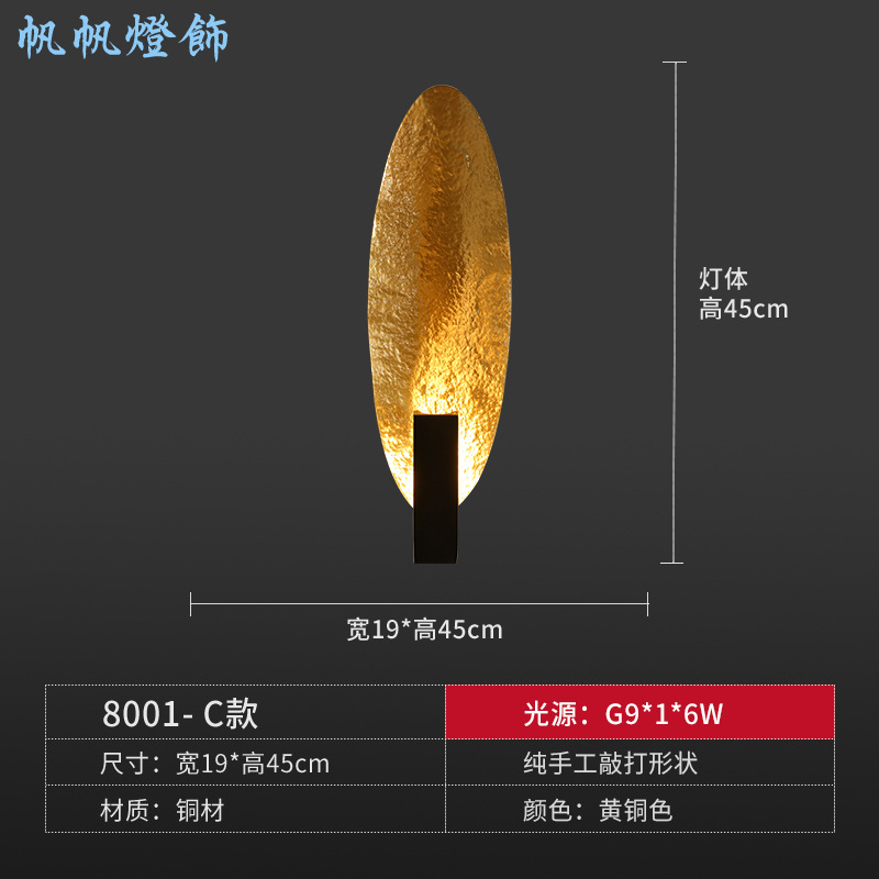 Todo cobre nuevo comedor chino hoja de loto lámpara de araña de lujo de alta gama vestíbulo del hotel cafetería sala de té arte Zhongshan lámparas