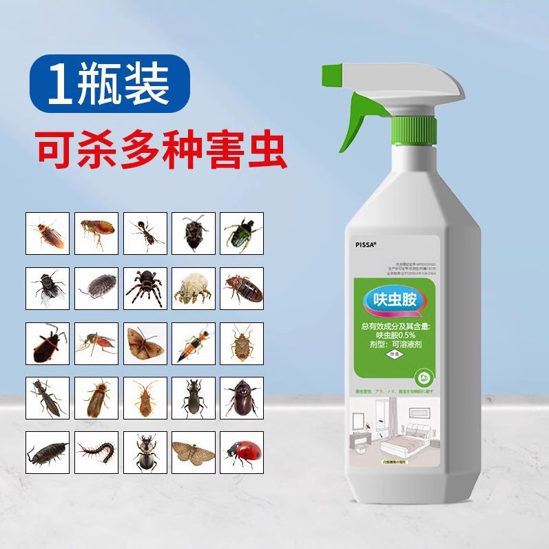 Insecticide for Home Use, Indoor Complete Extermination of Cockroaches, Flea Spray, Ant Killer, Pest Control Magic Tool