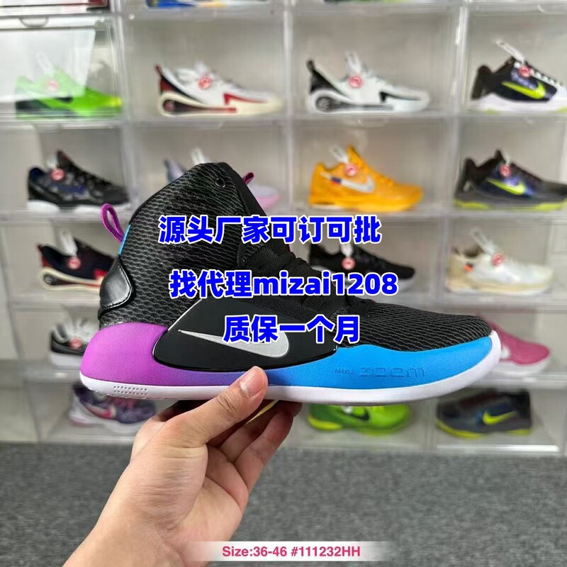 Original Basketball Shoes for Men, Nike Official Hyperdunk Valentine's Day Squidward Air-Cushioned Practical Shock-Absorbing Sports Shoes for Women