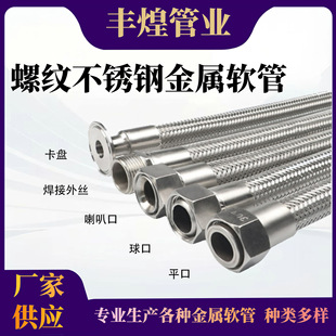 �S�Ҷ���304���P䓽��ٲ��yܛ�ܹ�·�͸ߜ��~�ܸ߉�����ˮ��