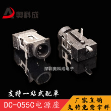 DC-055C�Դ���� ���_ǰ����N2.5*0.7MM JACKֱ��DC���ĸ��
