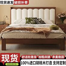 ��ľ������ľ���F�����s�p�����Դ󴲼���ܛ�������Ӻ�䁰�����ʽ